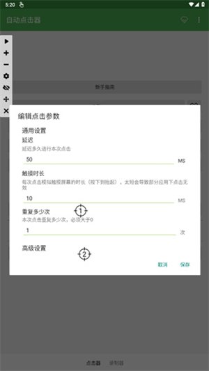 怎么调最快3