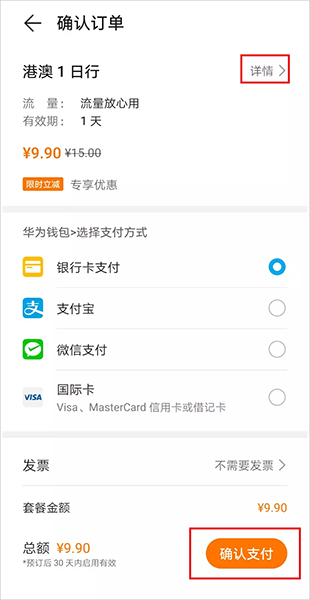 使用教程截图2