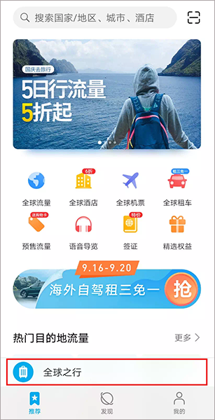 使用教程截图3