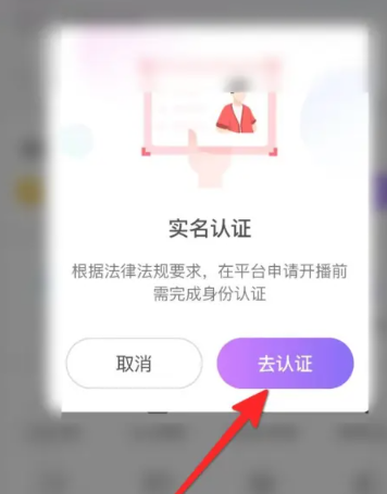 开直播2