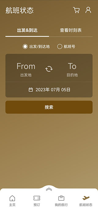 使用简介5