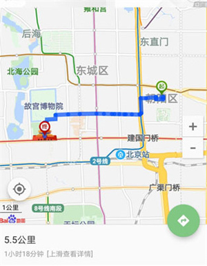 怎么用截图2