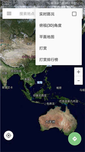 怎么用截图5