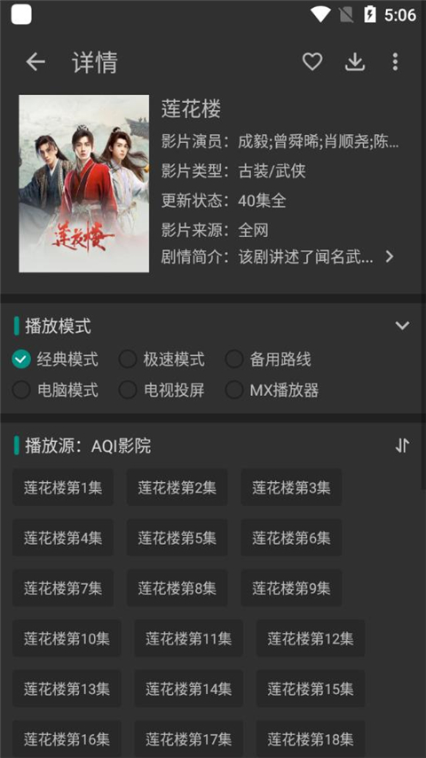 使用教程2