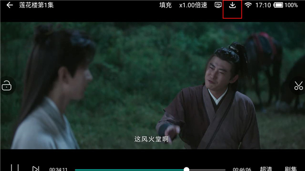 缓存方法1