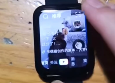 安装到手表里