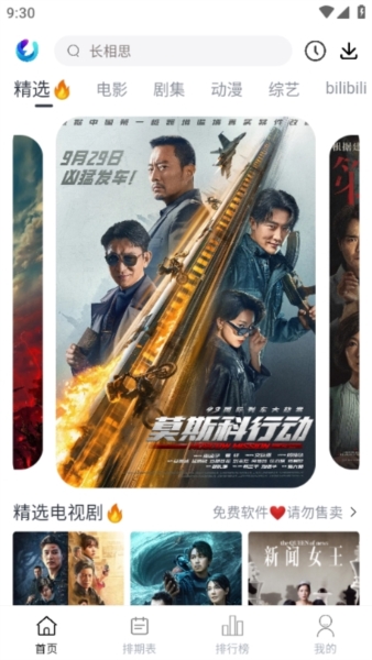 使用方法截图1