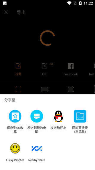 Motionleap如何制作视频？6