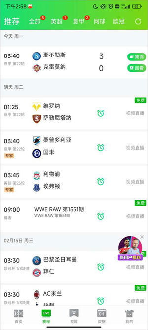 使用教程