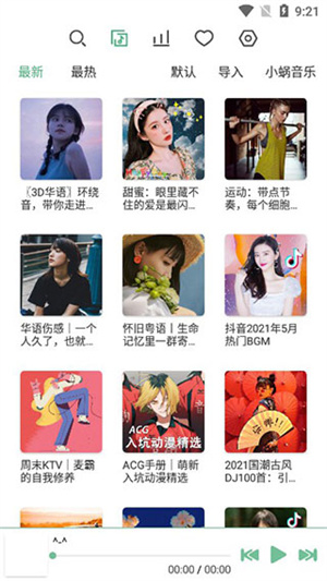 使用说明截图2