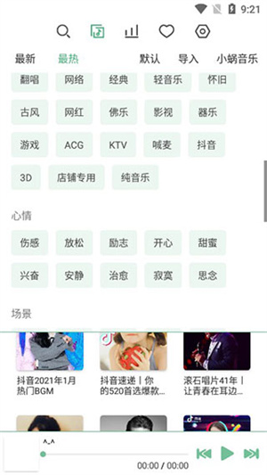 使用说明截图3