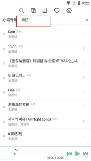 使用说明截图5