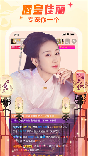 软件截图