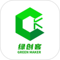 绿创客2024新版