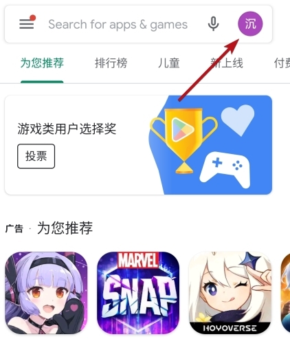 怎么删除设备1