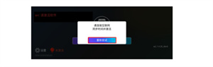 Android Auto app使用方法截图3