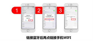 Android Auto app使用方法截图7