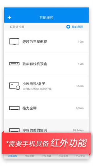 软件特色截图