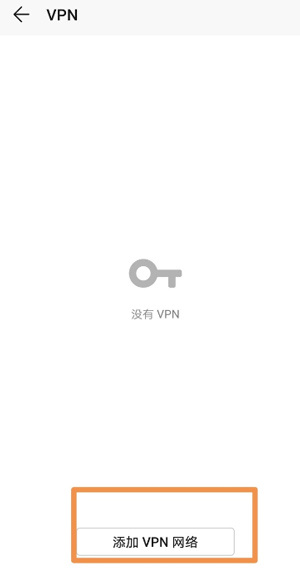 Google Play华为版如何开启服务