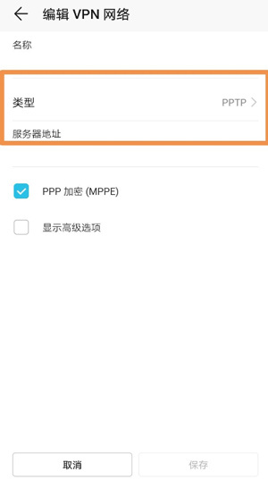 Google Play华为版如何开启服务