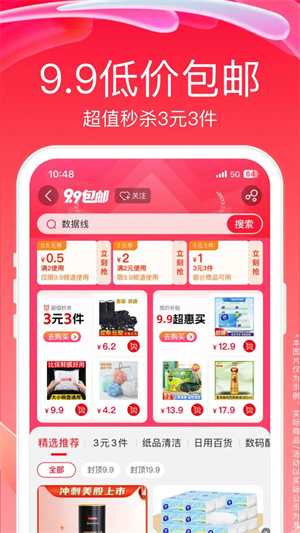3