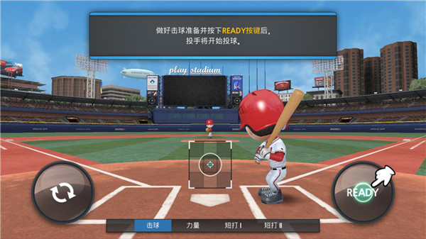 新手攻略截图6