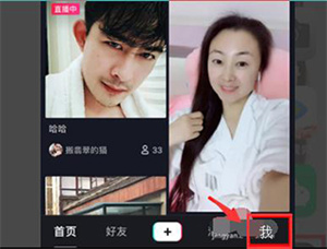 删除自己的作品教程截图2