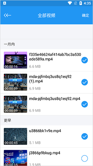 使用教程截图3
