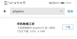 使用教程截图1