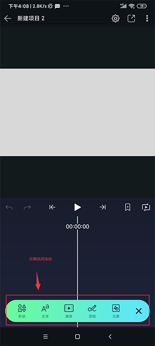 使用方法截图5