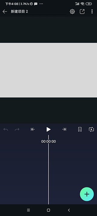 使用方法截图3