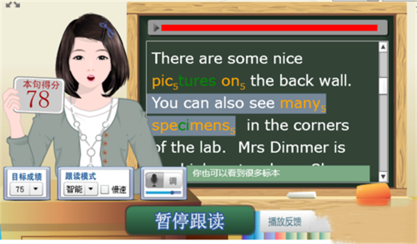 读高分教程截图1