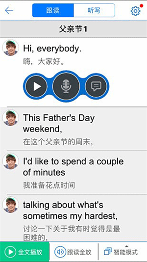 读高分教程截图4