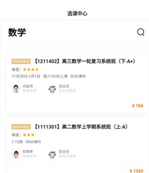 使用教程截图1