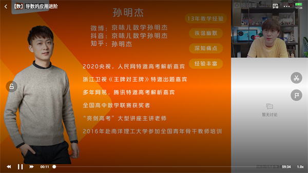 使用教程截图3