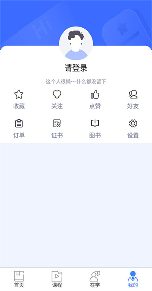 怎么注册登录1