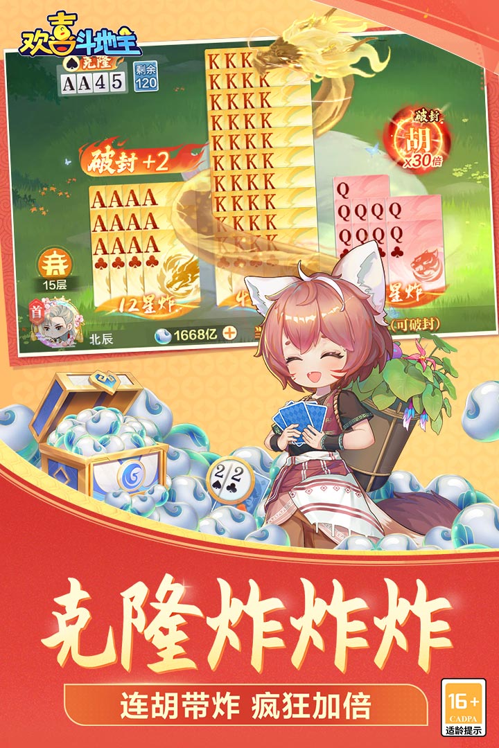 3