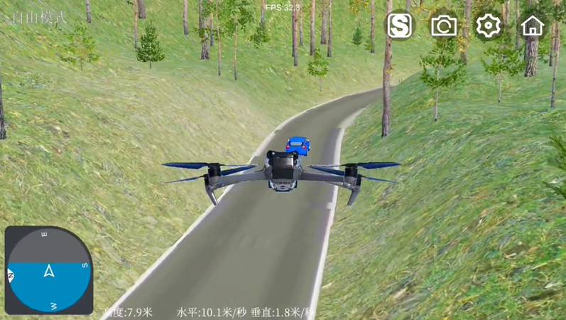 使用教程截图3