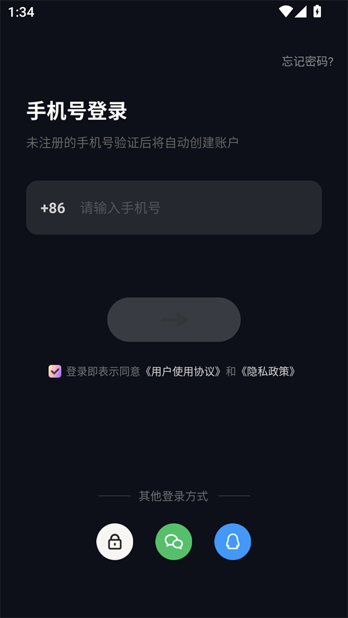 使用方法截图1