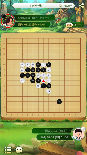 怎么玩截图3