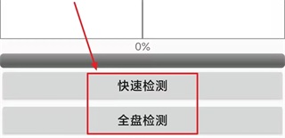 使用指南截图6