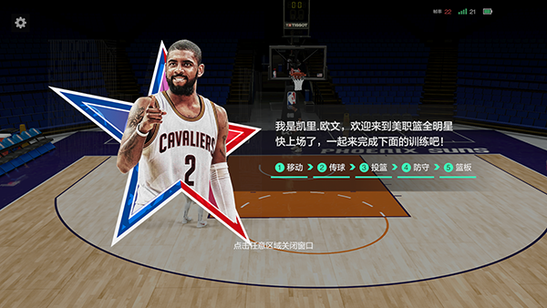 怎么玩截图2