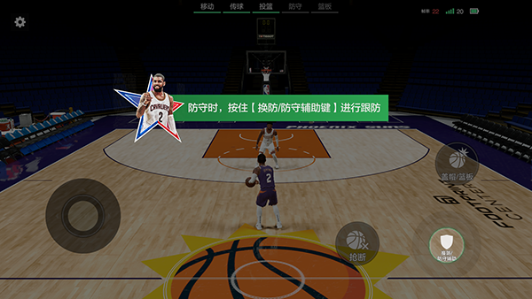 怎么玩截图6