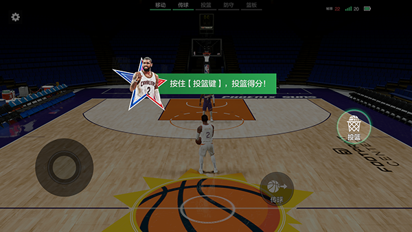 新手攻略5