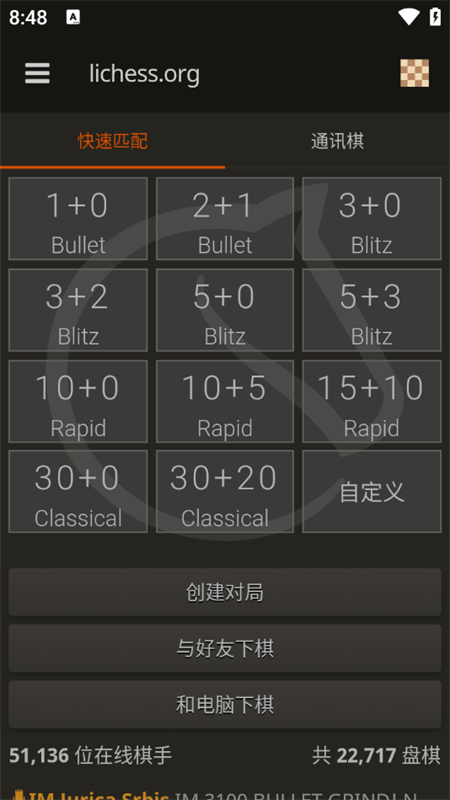 游戏攻略截图1