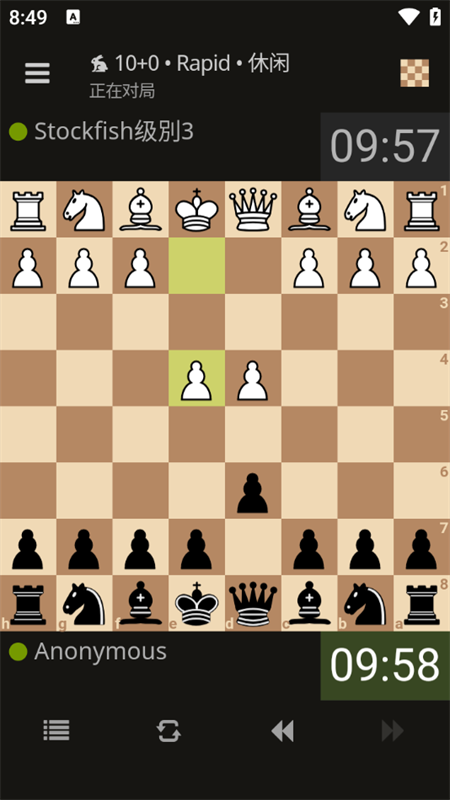 游戏攻略截图3