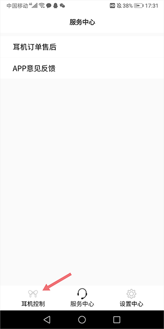 怎么连接截图1