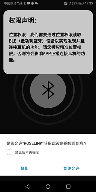 怎么连接截图4