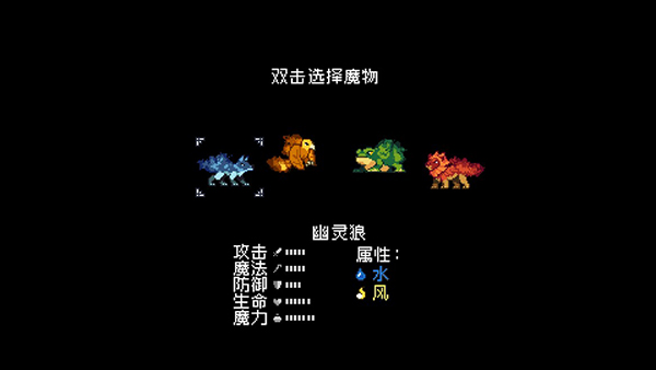怎么玩截图1