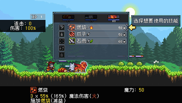 怎么玩截图5